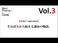 【Vol.3】「死」から始まる物語。まおるの「イグジストアーカイヴ」