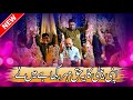 Mir Hussain Haider Takkalum || Jashan e Anwar e Shaban 2024 || New Rizvia Karachi