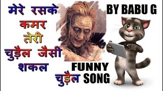 mere rashke qamar tom video | mere rashke qamar hindi song