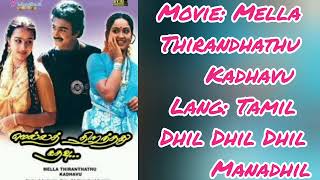 Mella Thiranthathu Kadhavu Tamil Movie | Dhil Dhil Dhil Song | Mohan | Amala | Ilaiyaraaja