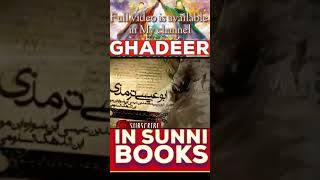 Eid E Ghadeer | Eid e Gadeer | WhatsApp Status | 2022status.      In Sunni books