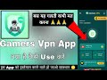 Gamers Vpn App || Gamers Vpn App Kaise Use Kare || How To Use Gamers Vpn App || Gamers Vpn Low Ling