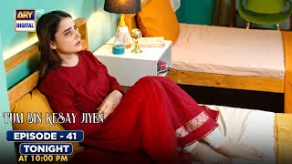 Tum Bin Kesay Jiyen Episode 41 | Tonight at 10:00 PM | Saniya Samshad | Junaid Niazi | ARY Digital