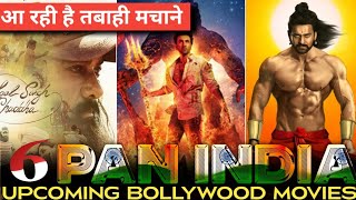 06 Upcoming Bollywood Biggest Pan Indian Movies 2022-2023।।Big Budget Upcoming Pan Indian Movies
