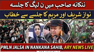 🔴LIVE | Nawaz Sharif & Maryam Nawaz addresses public gathering | PML-N Jalsa Live | ARY News Live
