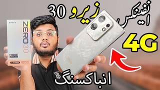 Infinix Zero 30 4G Unboxing | This Phone Is In 59,999 PKR!!
