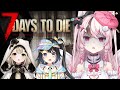 【 #7daystodie  / #ゲーム実況 】生きねば【 #ぬい縫い中 / #茨むあん  / #希音らら / #Vtuber 】