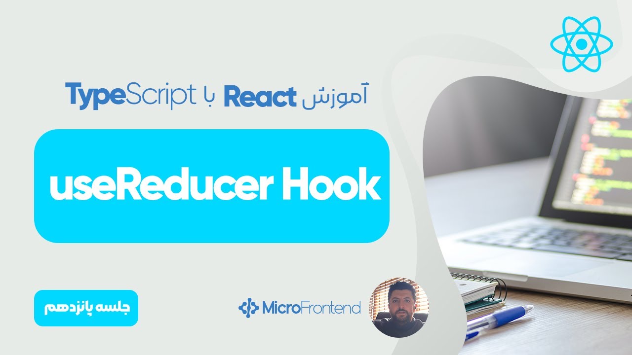 Usereducer React Hook آموزش React Youtube