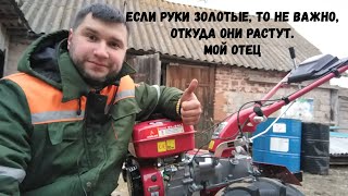 Столько боли и унижений я еще не испытывал. Купил мотоблок и пытаюсь его сам собрать. Это боль...