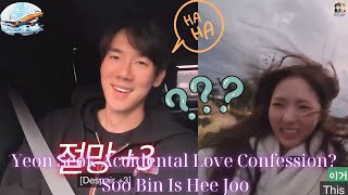 Soo Bin Is Hee Joo — Yeon Seok’s Adorable Confession Sparks Romance Rumors!😍💋❤️‍🔥