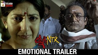 Lakshmi's NTR Movie EMOTIONAL TRAILER | RGV | Yagna Shetty | Agasthya Manju | #NTRTrueSTORY
