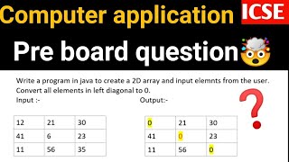 Diagonal matrix program in java | 2d array icse java | icse computer application | diagonal elements