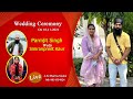 🛑LIVE || WEDDING CEREMONY OF Parmjit Singh weds Simranpreet kaur || AK STUDIO