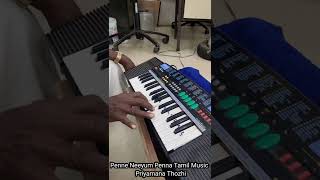 Penne Neeyum Penna Tamil music - Priyamana Thozhi