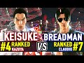 T8 🔥 Keisuke (#4 Ranked Kazuya) vs Breadman (#7 Ranked Claudio) 🔥 Tekken 8 High Level Gameplay