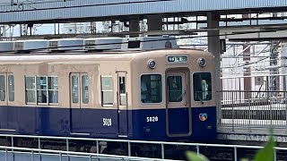 【阪神・近鉄・山陽】阪神尼崎の鉄道ビュースポットで電車を見る