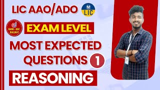 LIC AAO/ADO Exam Level Most Expected Question - 1 | Reasoning Problems Live Discussion in Tamil