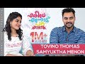 Enkile Ennodu Para | Tovino Thomas & Samyuktha Menon | Kalki Special | Cinema Daddy