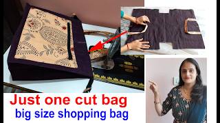 simple / easy yet very very usefull bag making at home / bag banane ka tarika / diy tote bag sewing