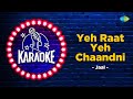 Yeh Raat Yeh Chaandni | Karakoke Song with Lyrics | Jaal | Lata ageshkar | Hemant Kumar | Dev Anand