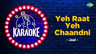 Yeh Raat Yeh Chaandni | Karakoke Song with Lyrics | Jaal | Lata ageshkar | Hemant Kumar | Dev Anand
