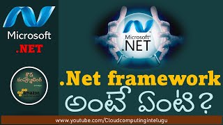 .Net Tutorial | .Net Framework Introduction | | Learn Dot Net | Cloud Computing In Telugu