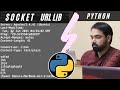 #21 Socket | Web Access using Python | URLlib | #sockets #python