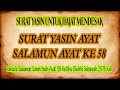 SURAT YASIN UNTUK HAJAT MENDESAK ‼️ Surah Yasin Salamun Yasin Ayat 58 Beserta Rahasianya ◾ 2476 Kali