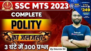 SSC MTS Polity Marathon 2023 | SSC MTS Polity MCQs | Polity Questions For SSC MTS | By Gaurav Sir