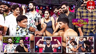 National Level Body Builders Performance | Sridevi Drama Company | 25th June 2023 | ETV Telugu
