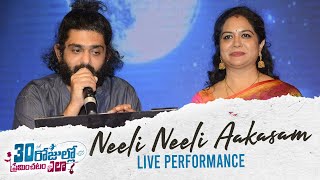 Neeli Neeli Aakasam Song Live Performance By Sid Sriram & Sunitha | 30 Rojullo Preminchadam Ela
