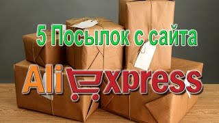 Новых 5 посылок с Китая (АлиЭкспресс)