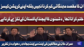 Long March Call & New Election!! Chairman PTI Imran Khan Important Speech