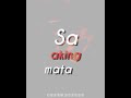 Morena || Lyrics