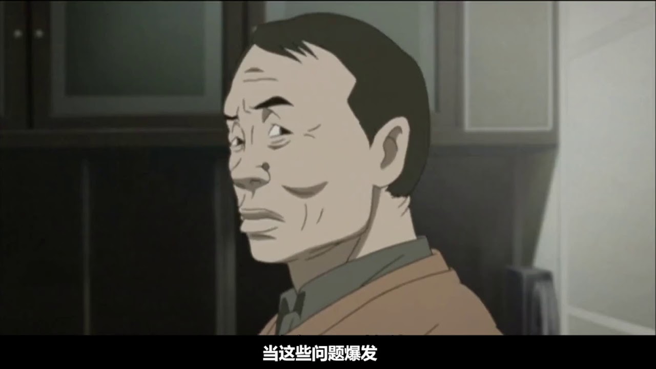 妄想代理人