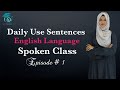 Daily Use Sentences | English Spoken | Regular Use Sentences | Apna Teacher