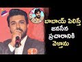 Ram Charan about Campaigning for Pawan Kalyan Janasena | Ram Charan Press Meet | Telugu FilmNagar