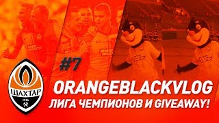 Лига чемпионов в Харькове, клубный Fan Shop и Giveaway | #OrangeBlackVlog #7