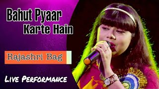 Bahut Pyar Karte Hain - (Female) | Saajan | Anuradha Paudwal | Live by Rajashri Bag