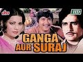 गंगा और सूरज Ganga Aur Suraj - Full Movie 1080p | Sunil Dutt, Shashi Kapoor, Reena Roy, Kader Khan
