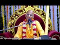 ଭକ୍ତିର ବାଧକ ଓ ପୋଷକତତ୍ତ୍ଵ | HH Haladhara Swami Maharaja | ISKCON BBSR | 13/05/23