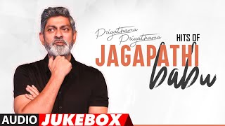 Priyathama Priyathama - Hits Of Jagapathi Babu Audio Songs Jukebox | Telugu Old Hit Songs