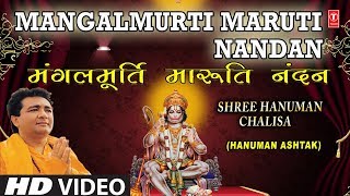 Mangalmurti Maruti Nandan HARIHARAN I Jai Jai Bajrangbali, Full HD Video Song,Hanuman Chalisa,Ashtak