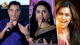 I’m not scared of devils after acting in this movie: Sri Divya | Sangli Bungili Audio Launch | Kamal