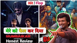 Mumbaikar Movie REVIEW | Original vs Remake Kon Best | Lokesh Kanagaraj | Vijay Sethupathi