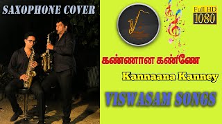 கண்ணான கண்ணே | Kannaana Kanney | Tamil Song | D Imman | Sid Sriram | Saxophone Brothers Jaffna