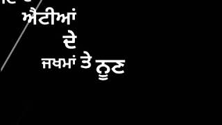 Jatti Jeone Morh Wargi Song By Sidhu Moose Wala  Whatsapp Status Lyrics Latest Punjabi Song 2019