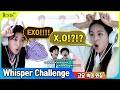 Tantangan Bisikan ★ Berteriak Diam ★ (a.k.a. Game Penghancuran Persahabatan)EXO