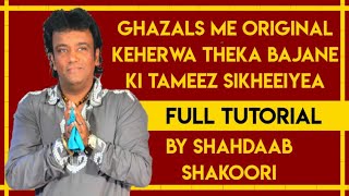 Learn Ghazal Style KehrvaTheka, Laggi, Tihaaie Tabla Lessons Light Classical By Shaadaab Shakoori