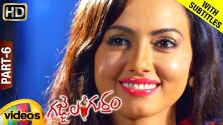 Gajjala Gurram Telugu Full Movie | Sana Khan | Aravind Akash |  Part 6 |  Mango Videos